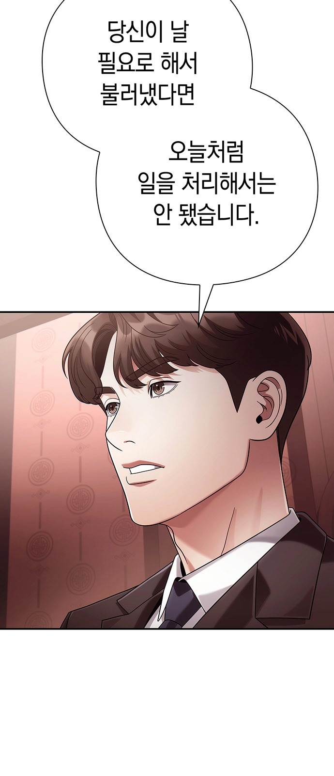 85 페이지