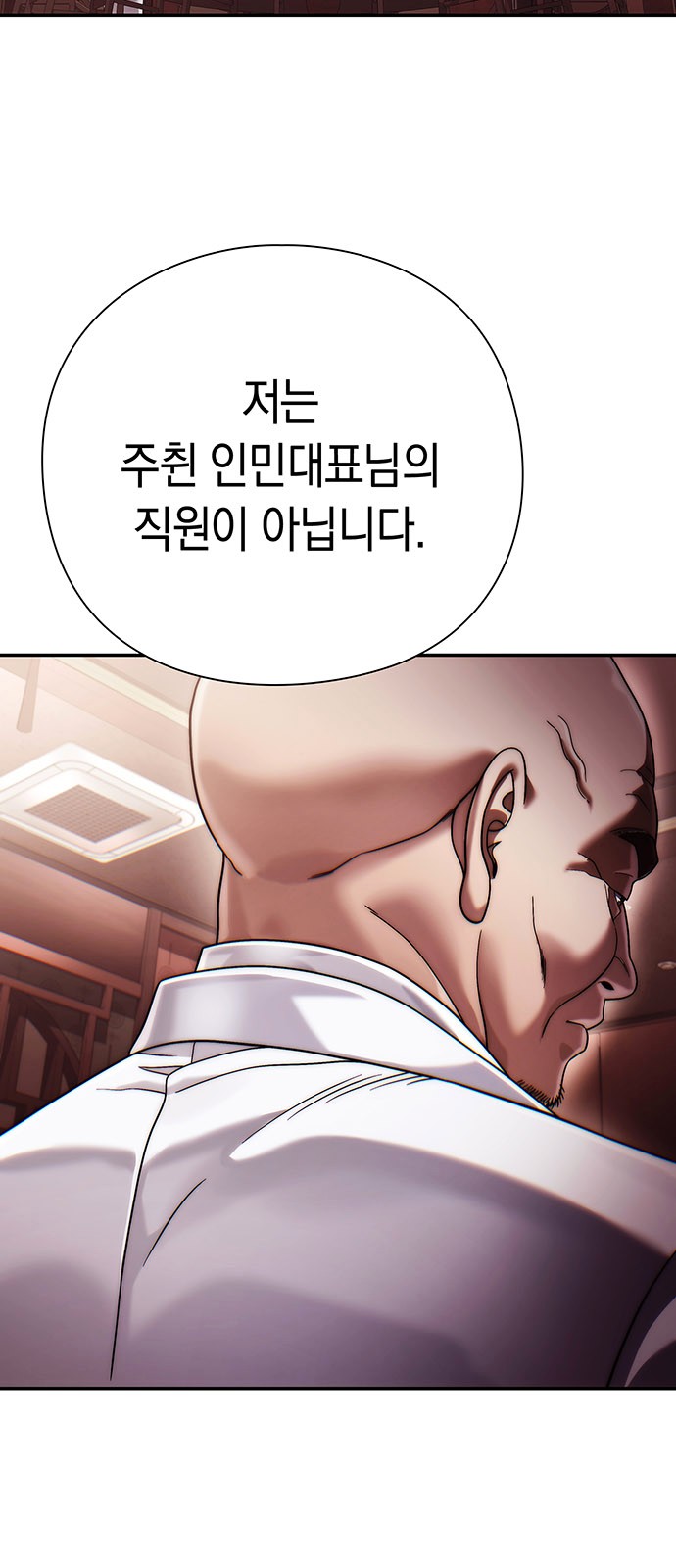 89 페이지