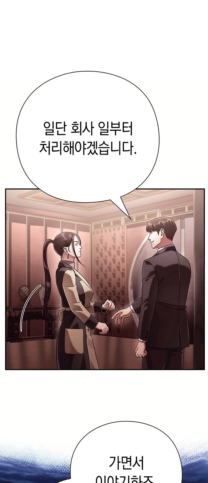 55 페이지