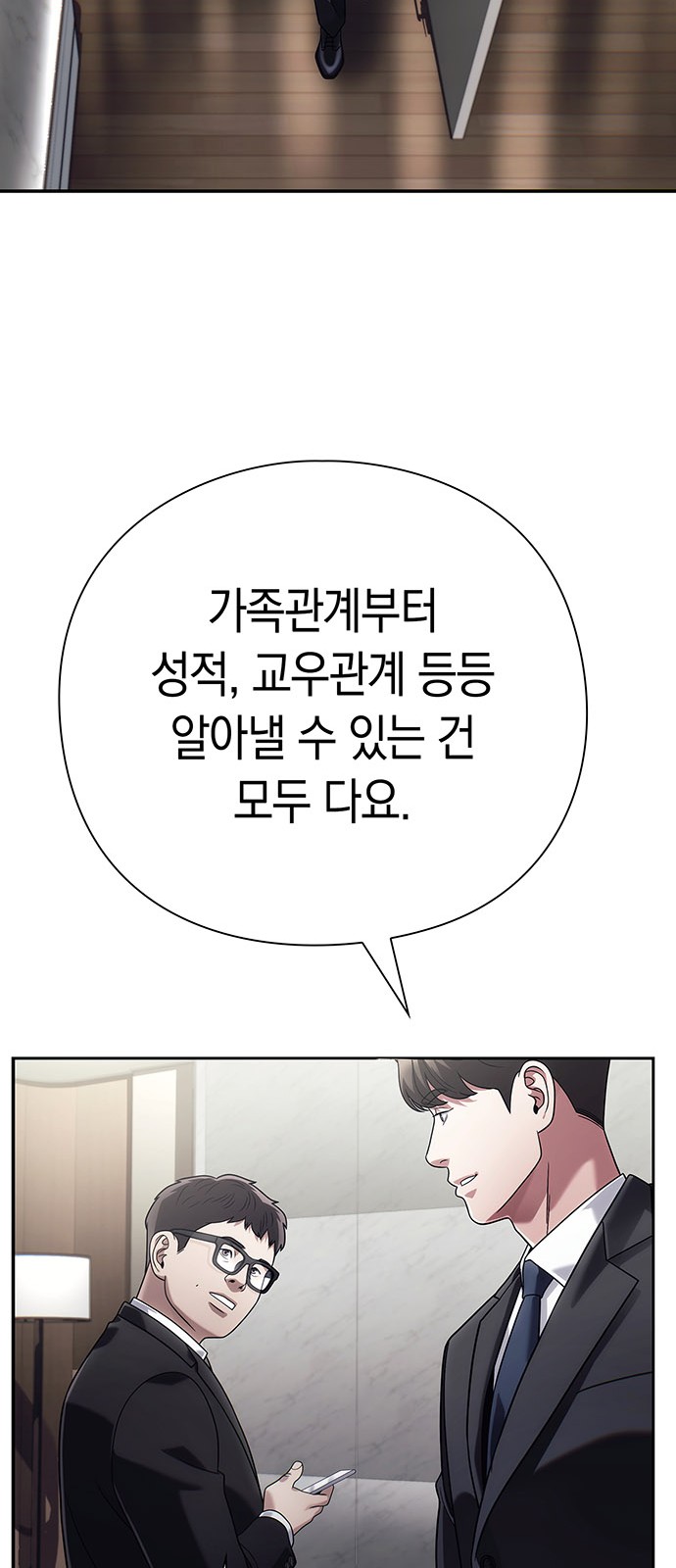 58 페이지