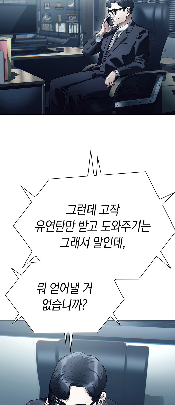 62 페이지