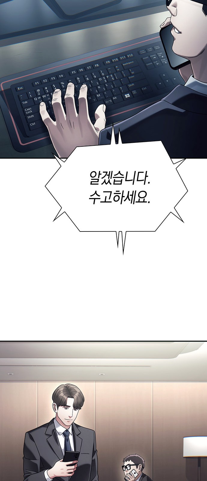65 페이지