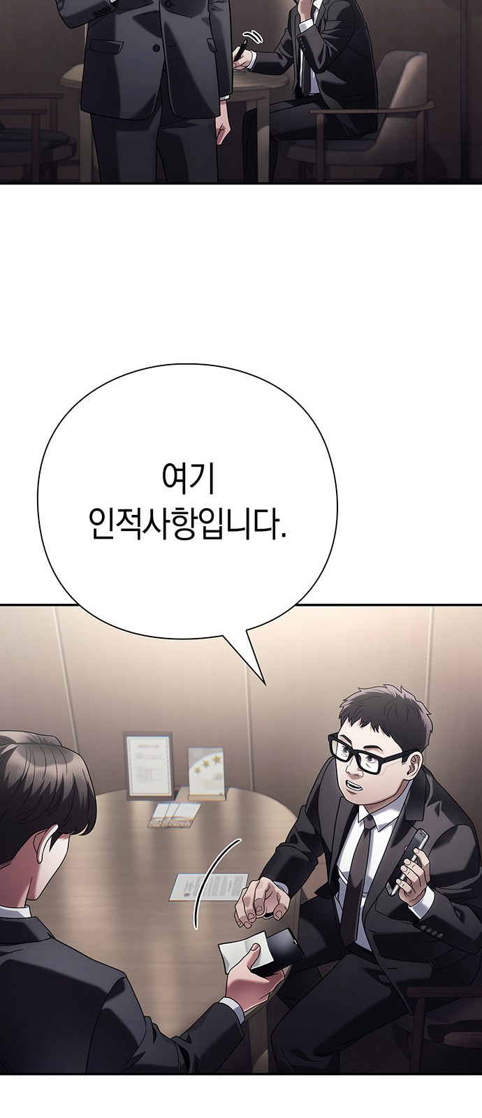66 페이지