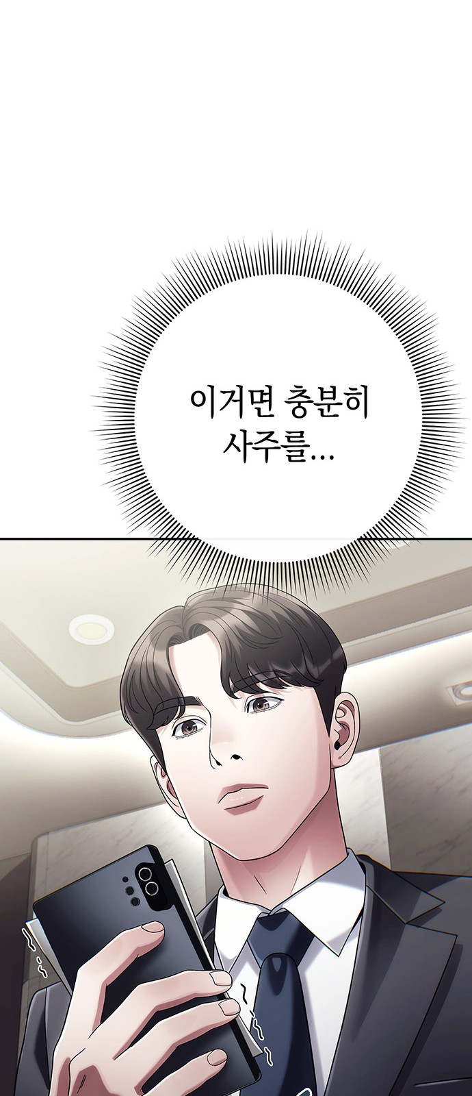 67 페이지