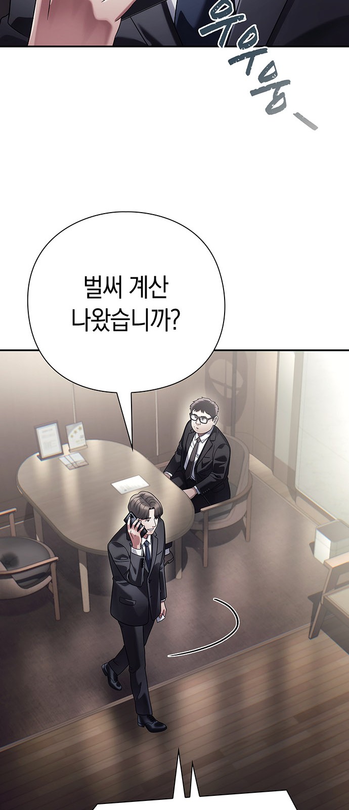68 페이지