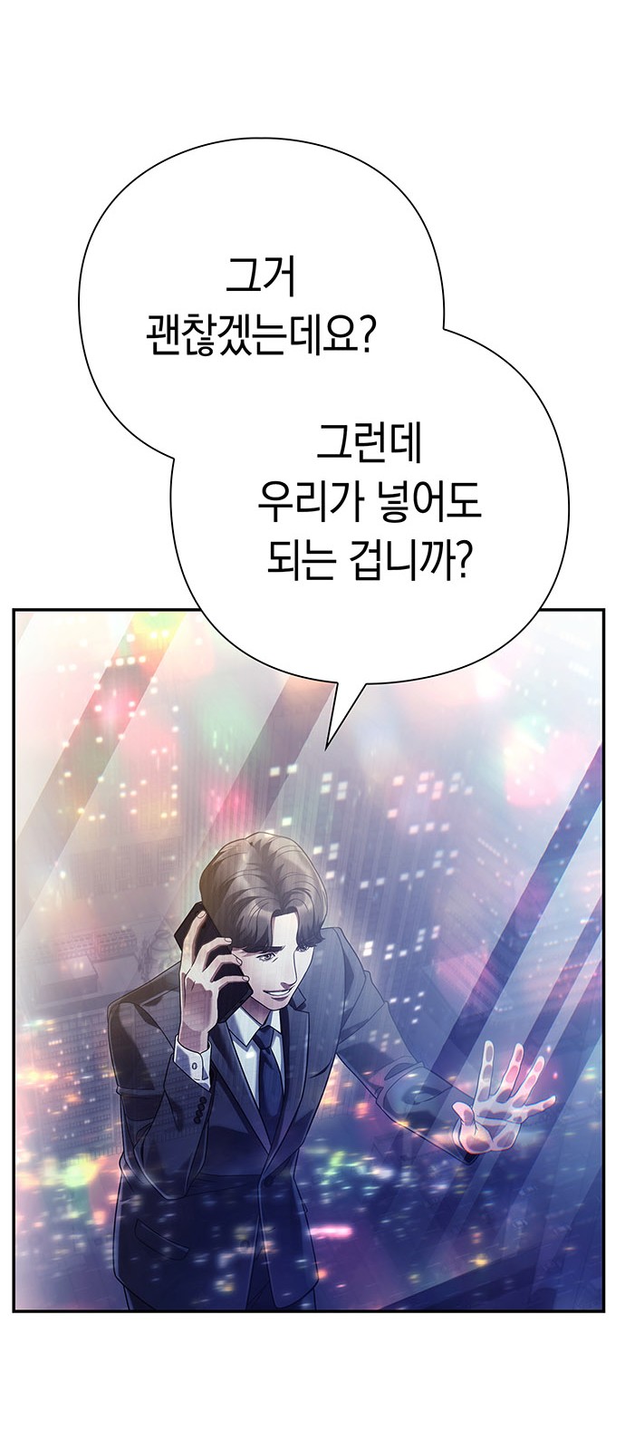 72 페이지