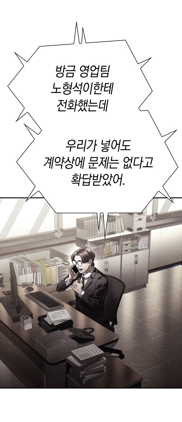 73 페이지