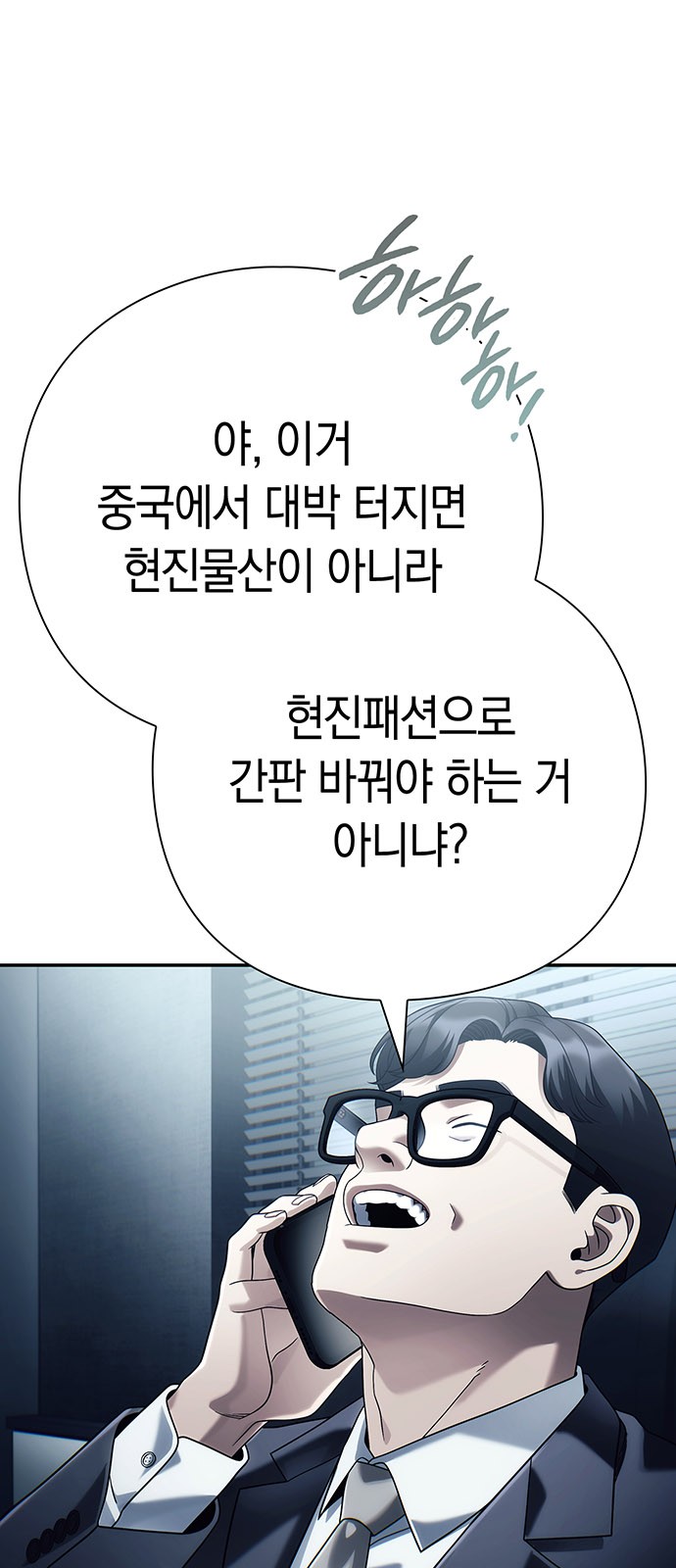 74 페이지