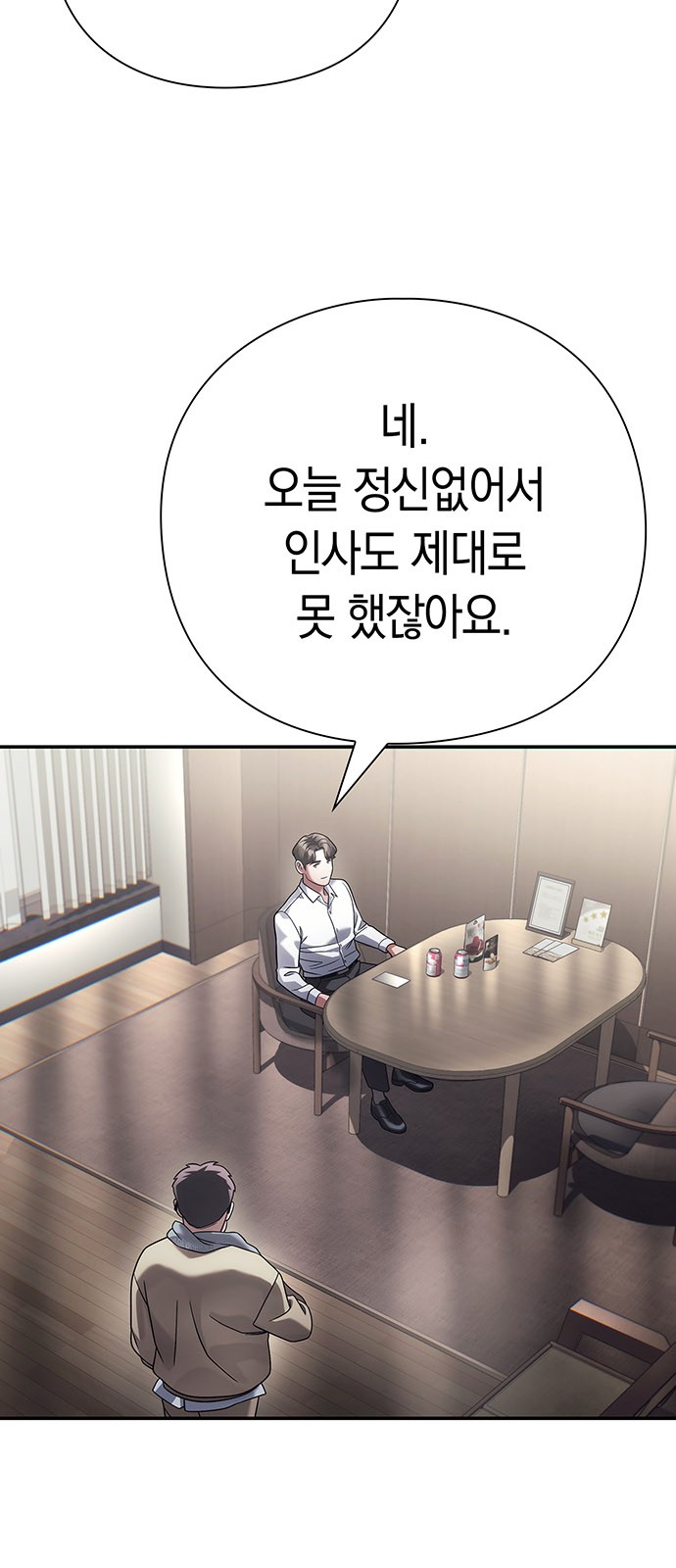 79 페이지