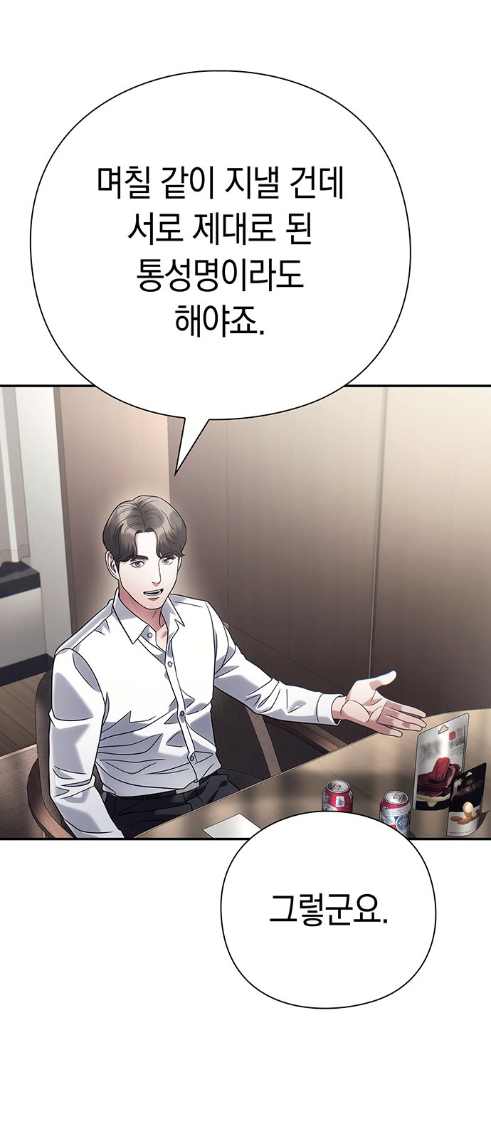 80 페이지