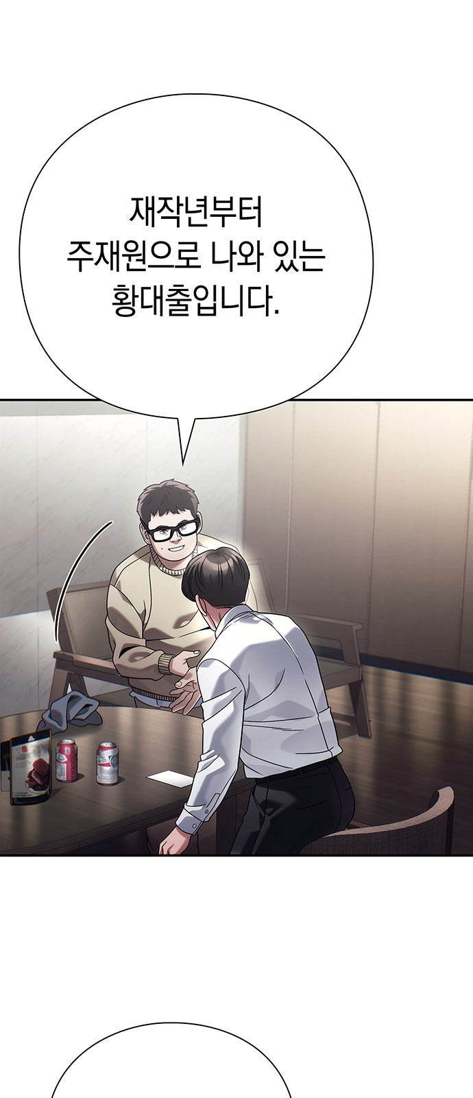 81 페이지