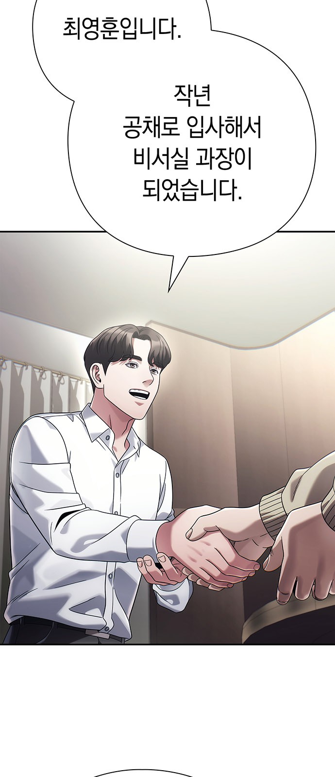 82 페이지