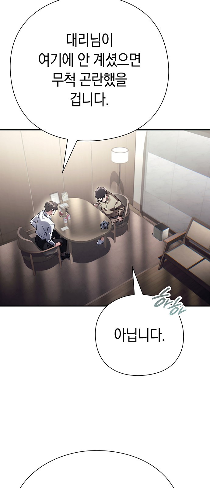 83 페이지