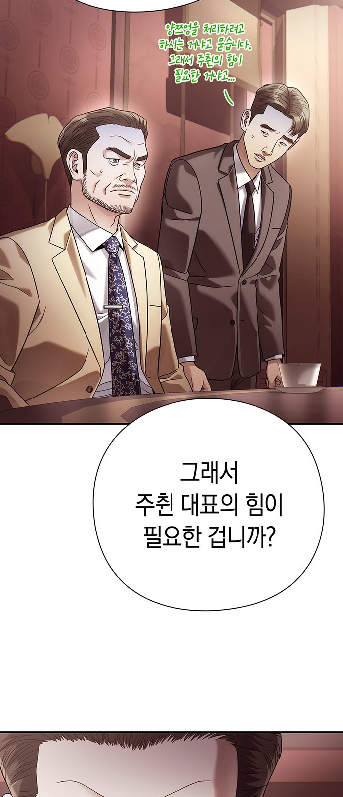 31 페이지