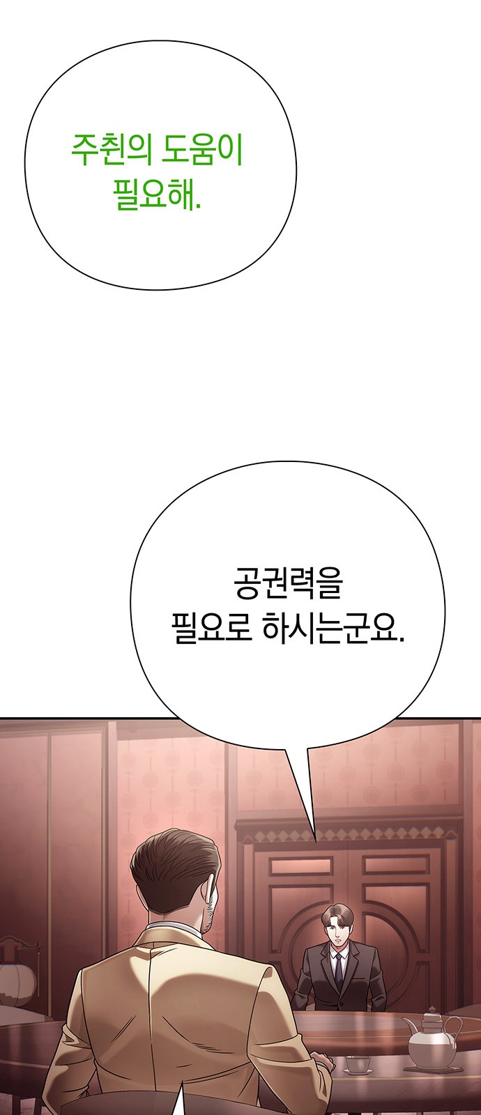 45 페이지