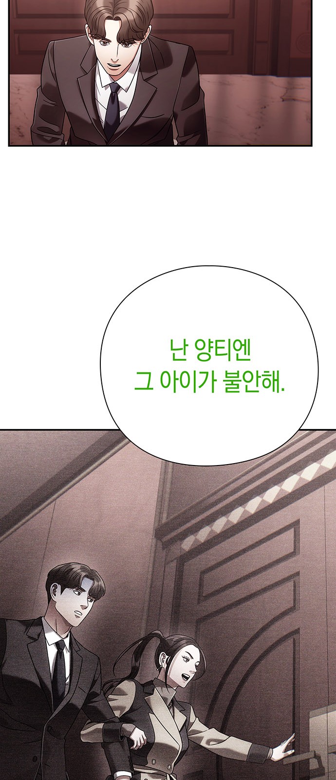 47 페이지