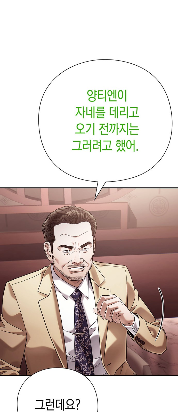 51 페이지