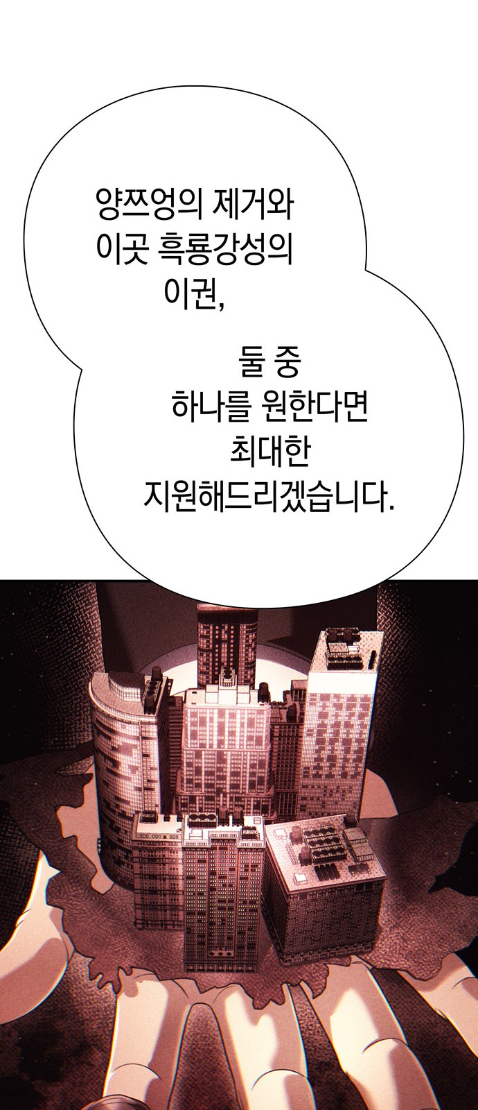 79 페이지