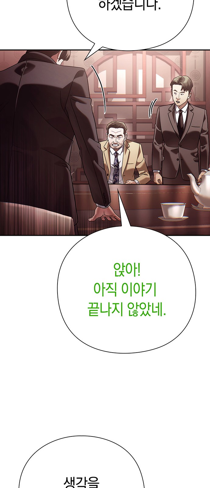 82 페이지