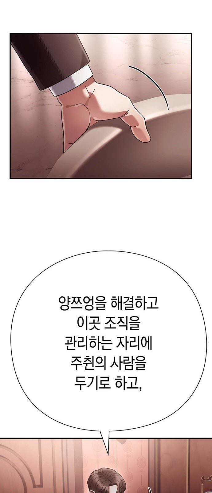 86 페이지