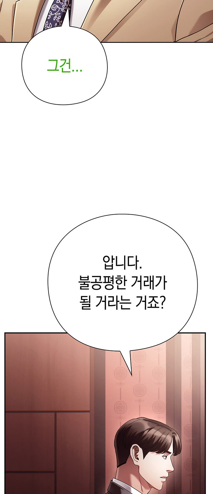 89 페이지