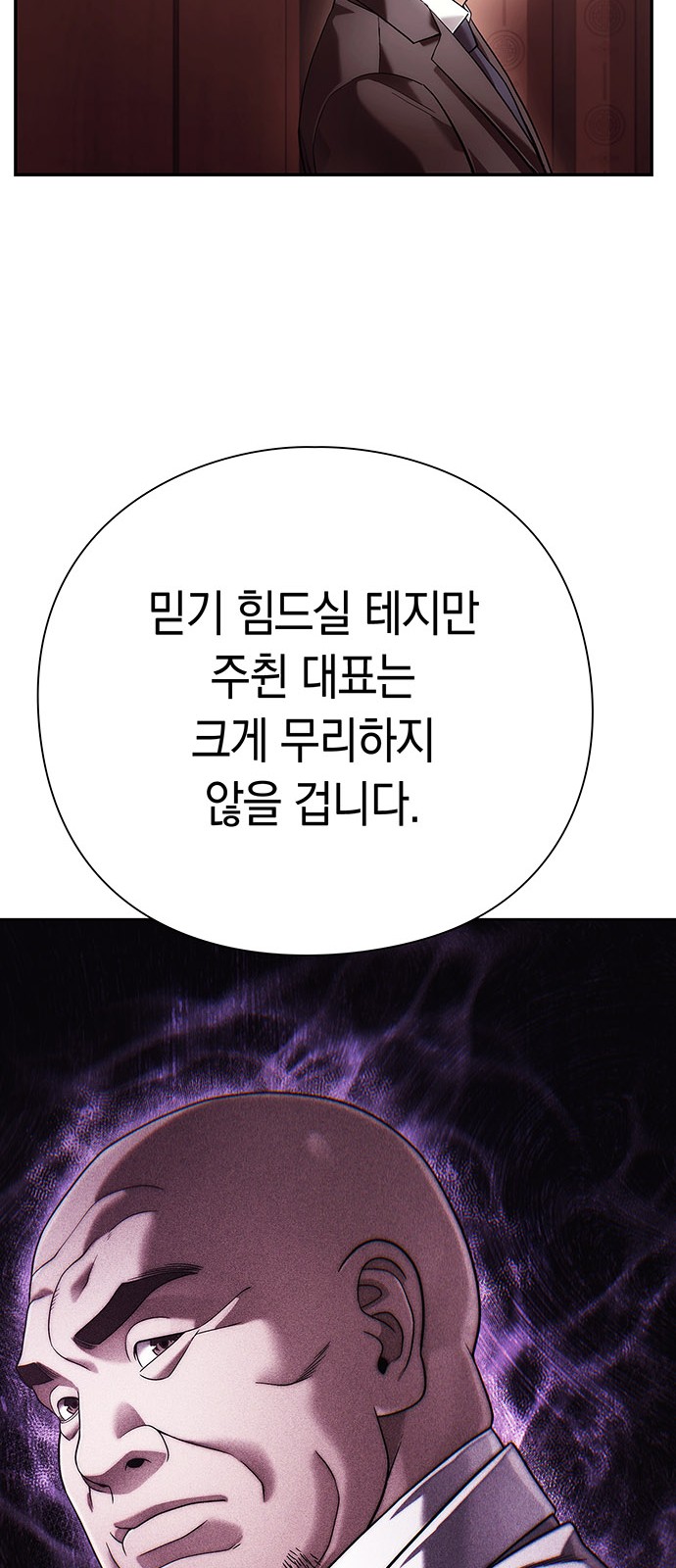 90 페이지