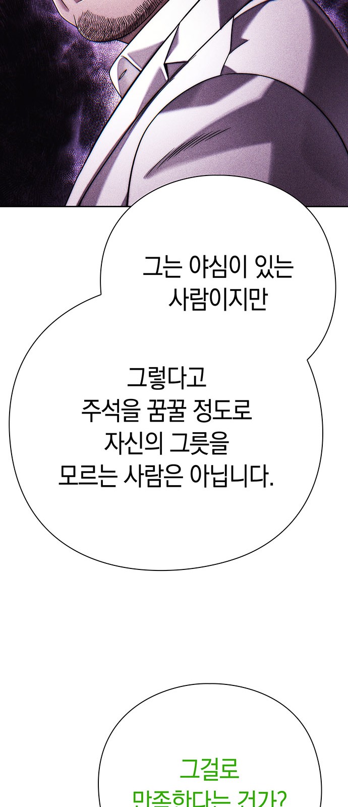 91 페이지