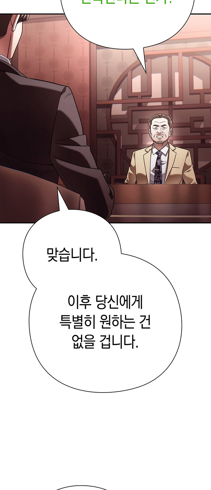 92 페이지