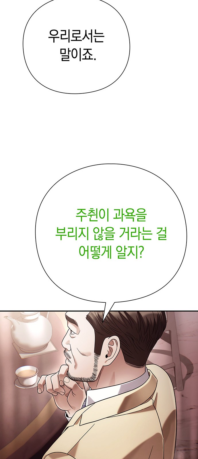 93 페이지