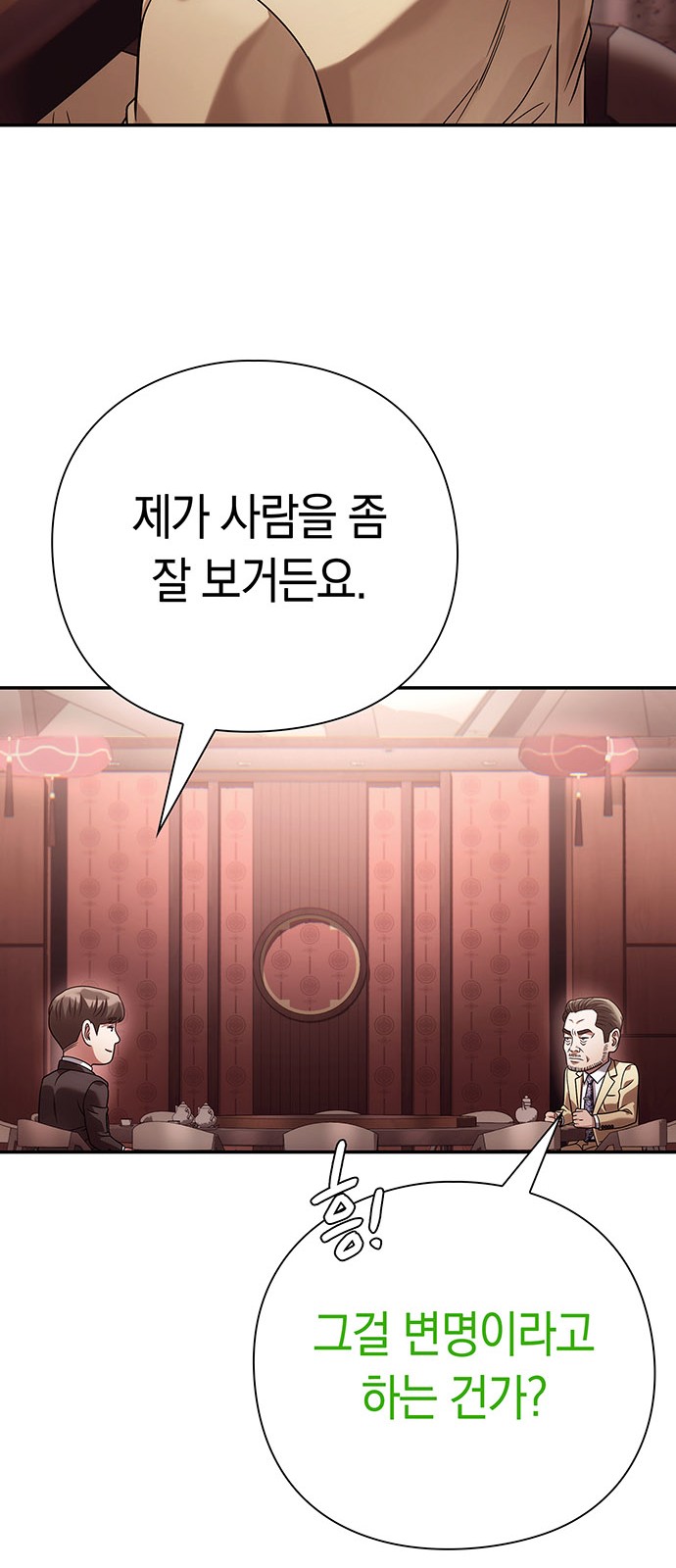 94 페이지