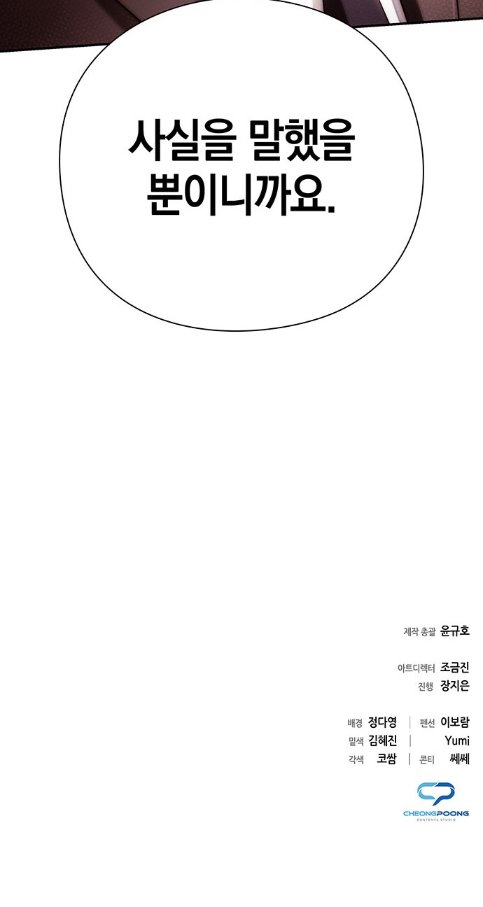 96 페이지