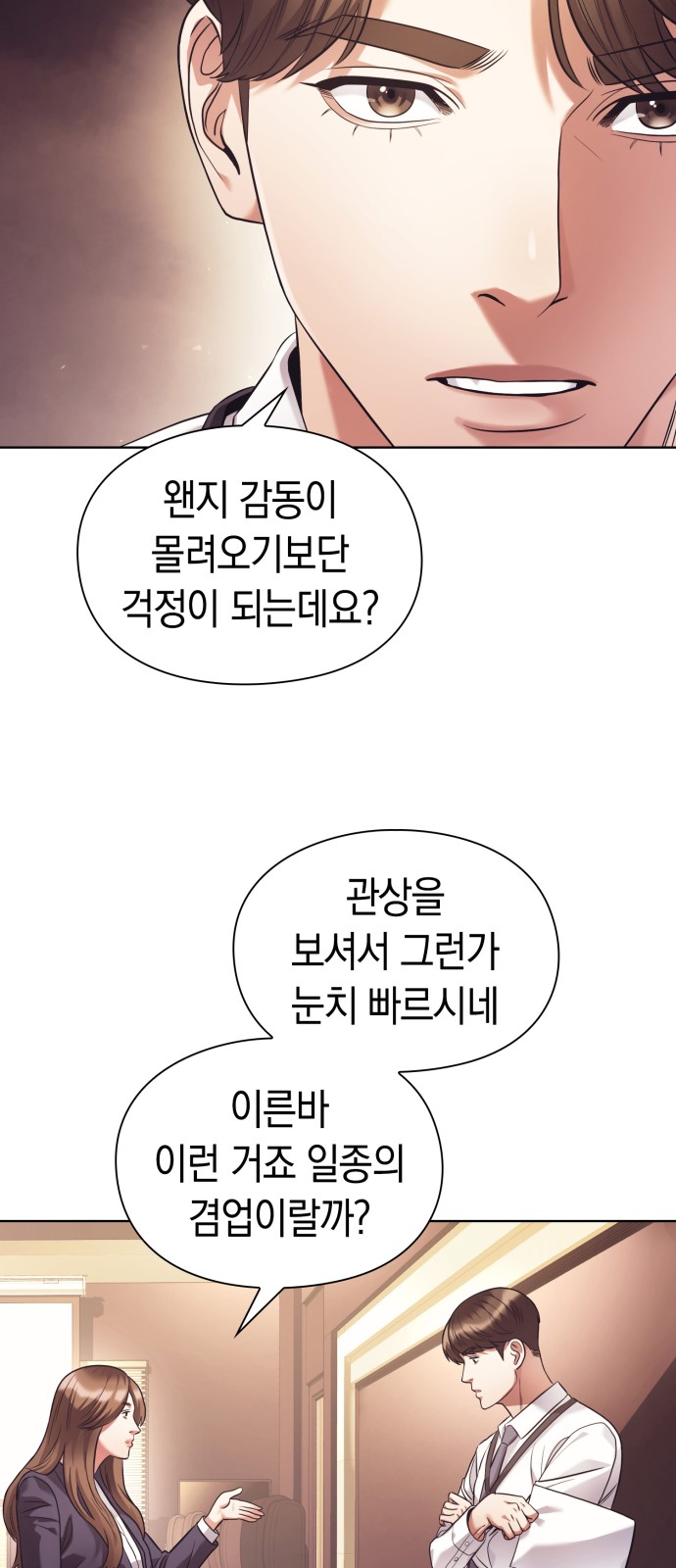 37 페이지