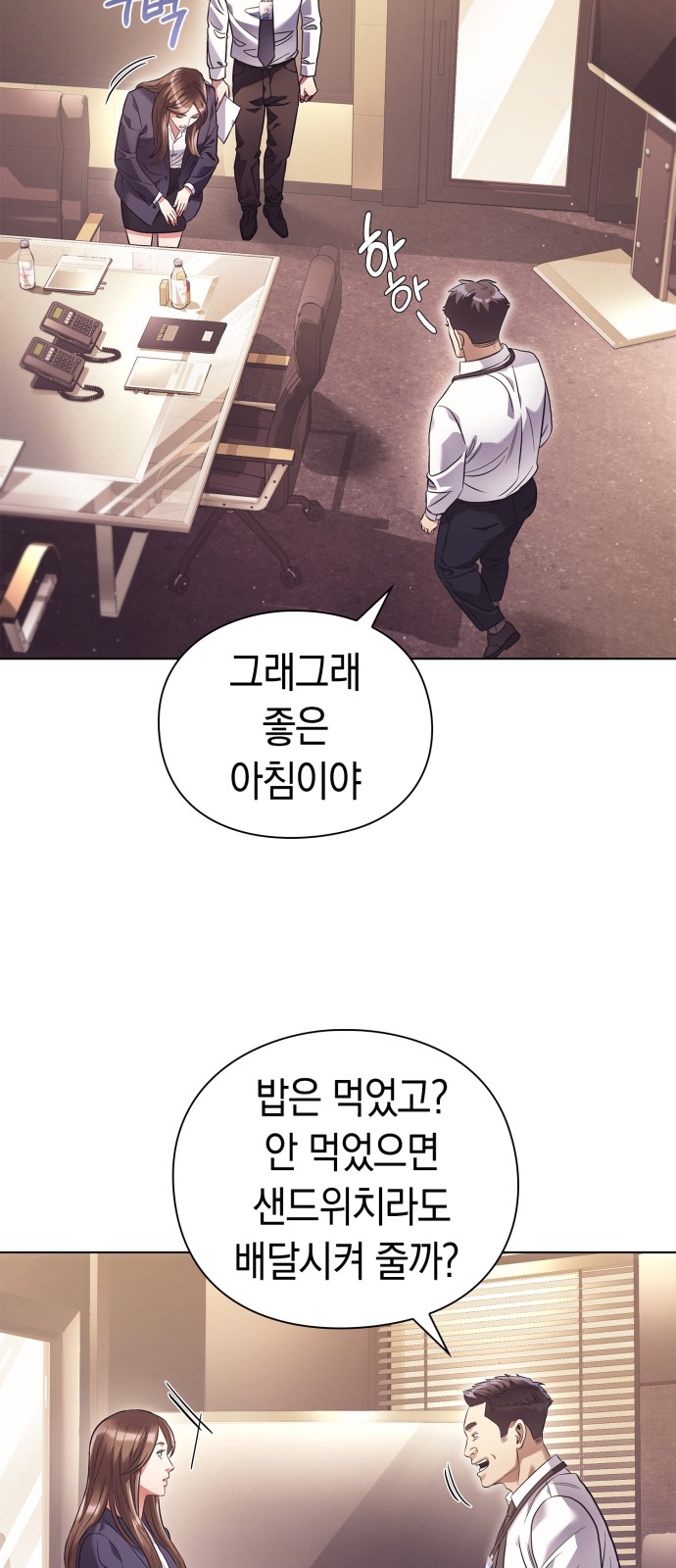 45 페이지