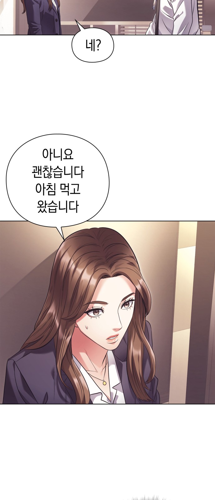 46 페이지