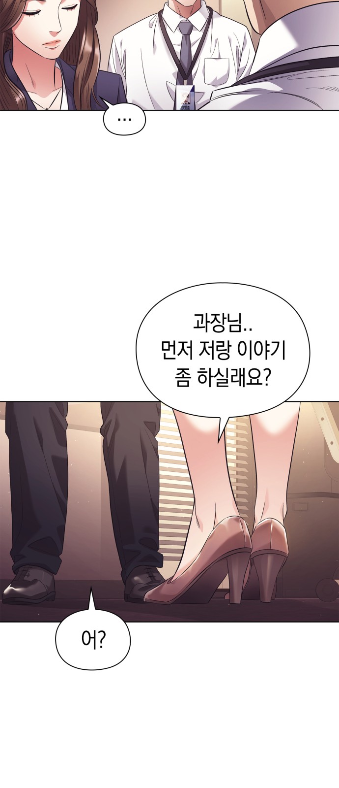 52 페이지