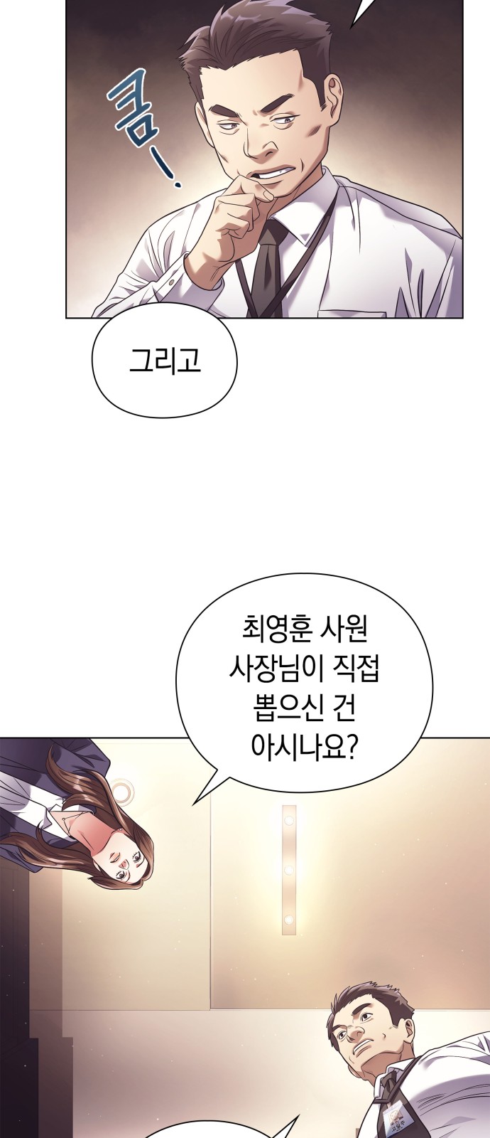 59 페이지