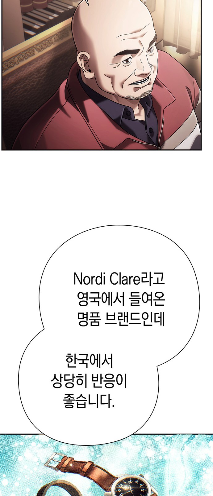 34 페이지