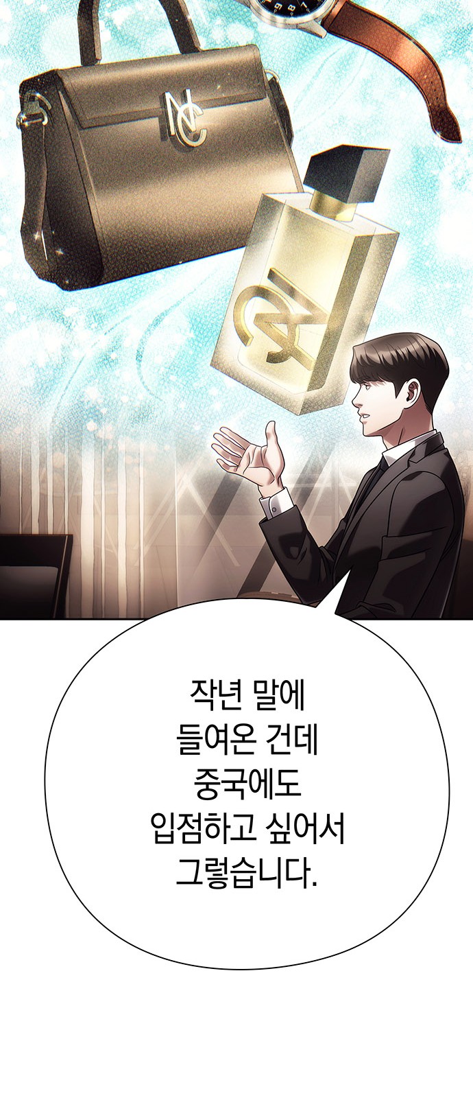 35 페이지