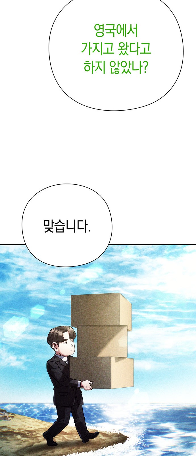 38 페이지