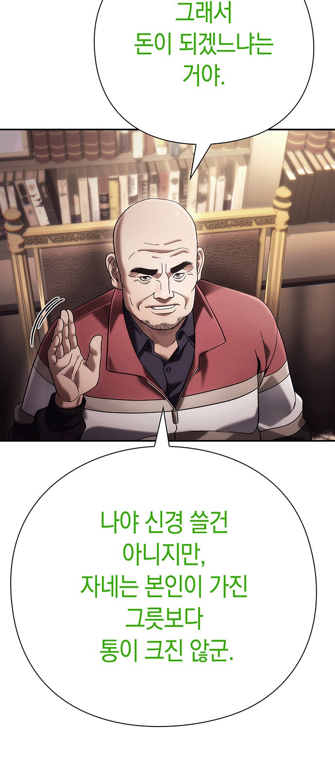 40 페이지