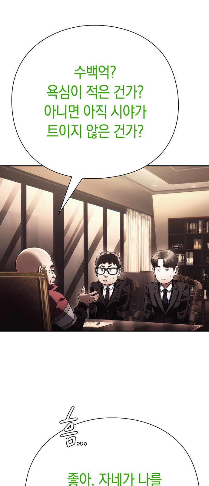 42 페이지