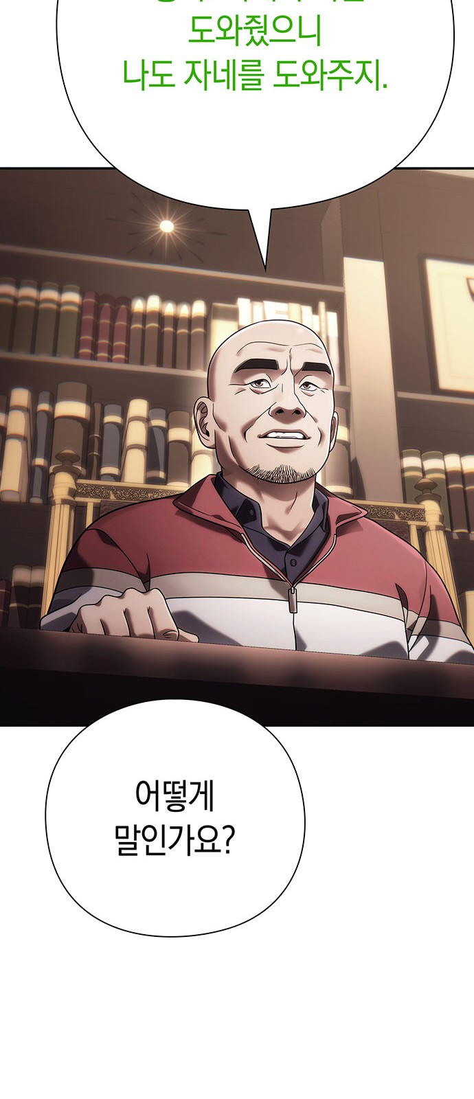 43 페이지