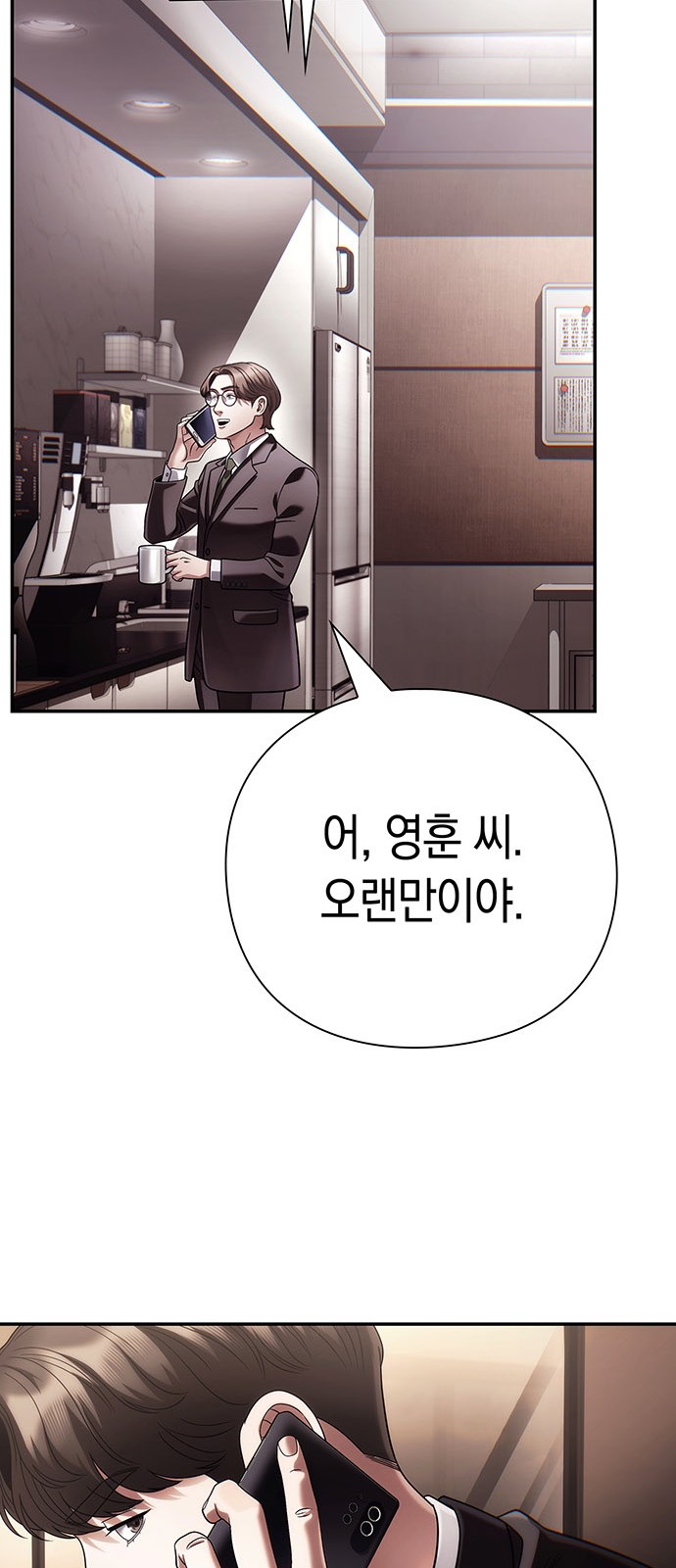 48 페이지