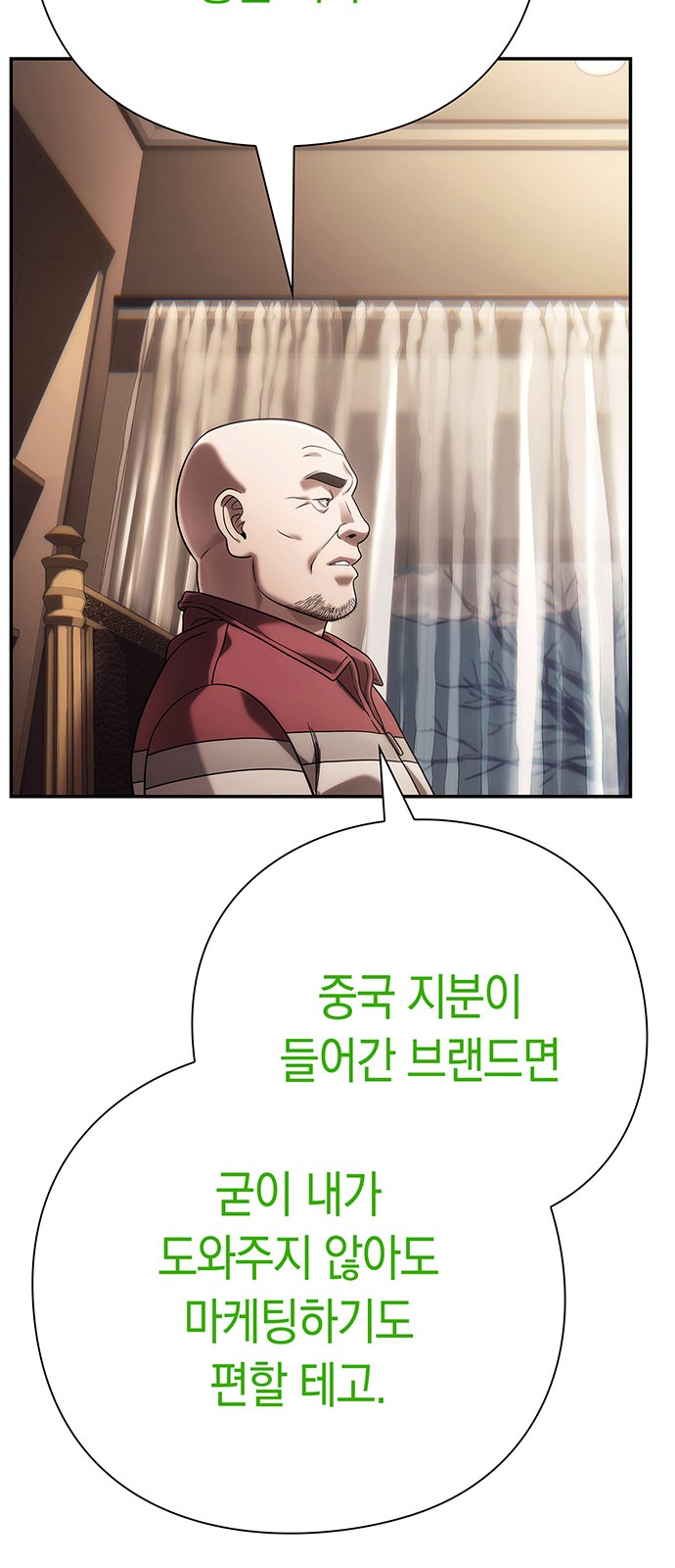 67 페이지