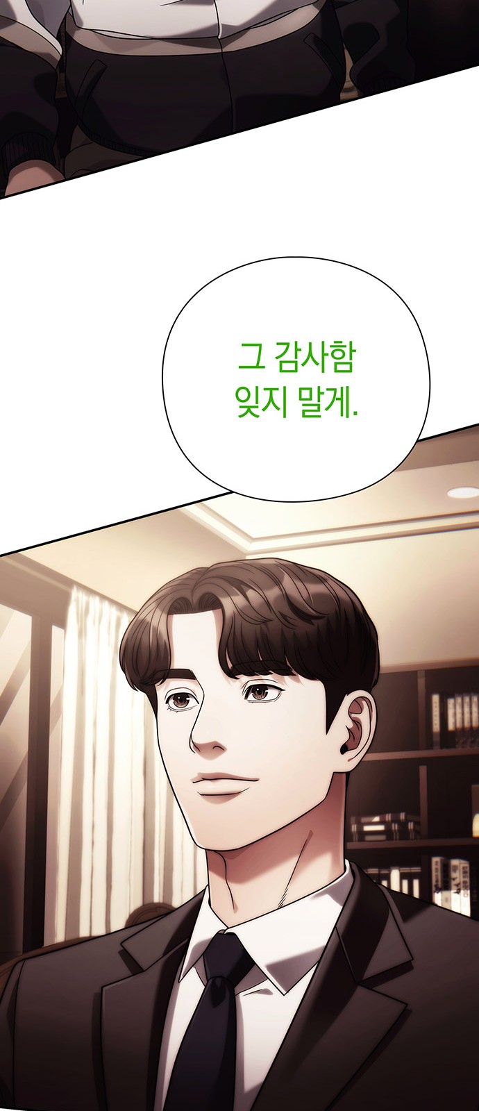 72 페이지