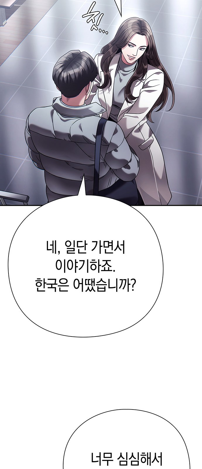 77 페이지