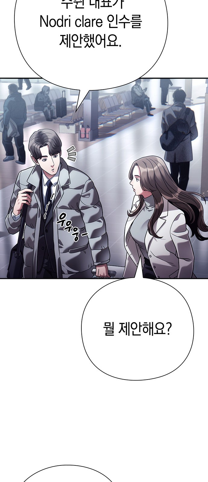 81 페이지