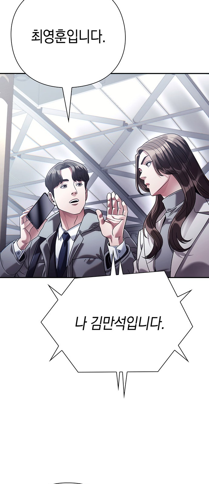 82 페이지