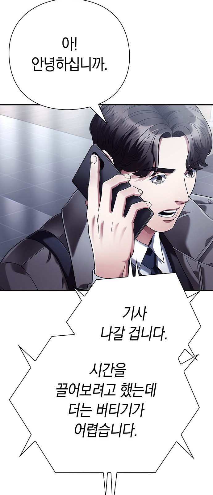 83 페이지