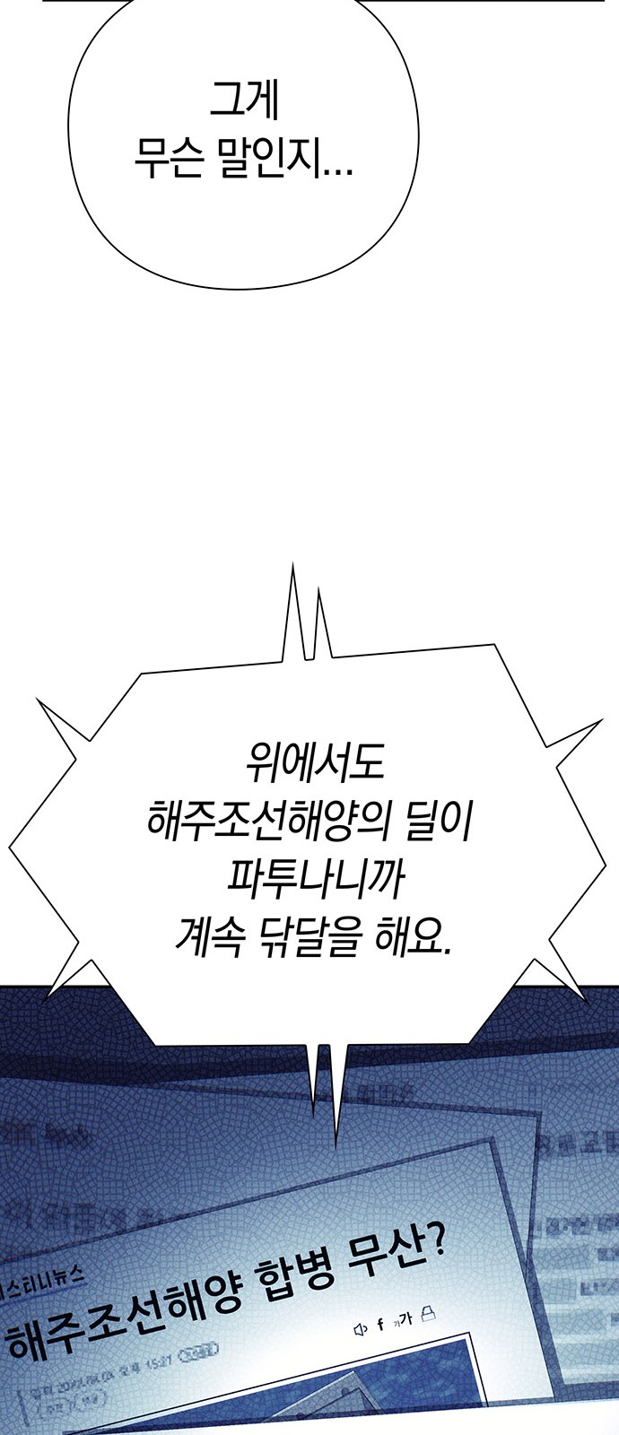 85 페이지